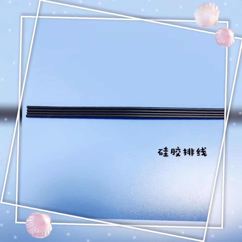 硅胶拼排线