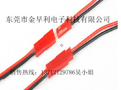 空中对接端子线