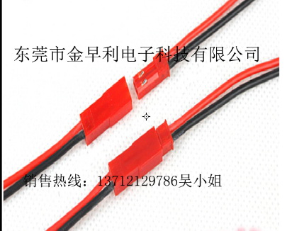 端子连接线加工